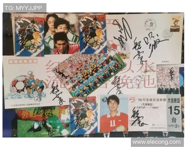 足球明星签名是否收费现状揭秘及其背后的原因分析